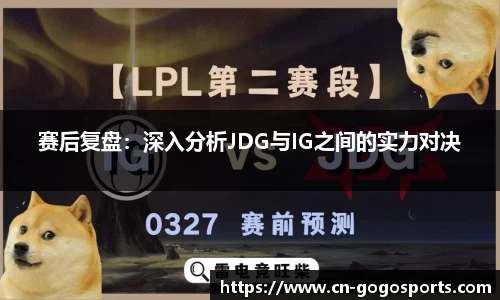 GoGo体育平台