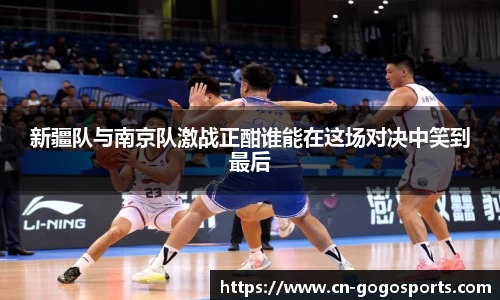 GoGo体育平台