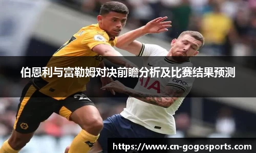 GoGo体育官方网站